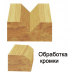 Фреза для обработки гипсокартона, дерева, МДФ. Фреза для обработки гипсокартона, дерева, МДФ.