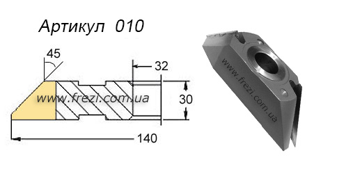 010. Фреза для снятия фаски под угол 45° для твердых пород дерева и МДФ. (D-140, d-32, В-30)